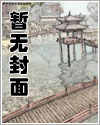 柯学世界的金田一