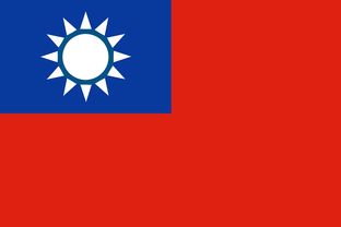 台湾当局约谈马英九，一场因中国台北引发的风波